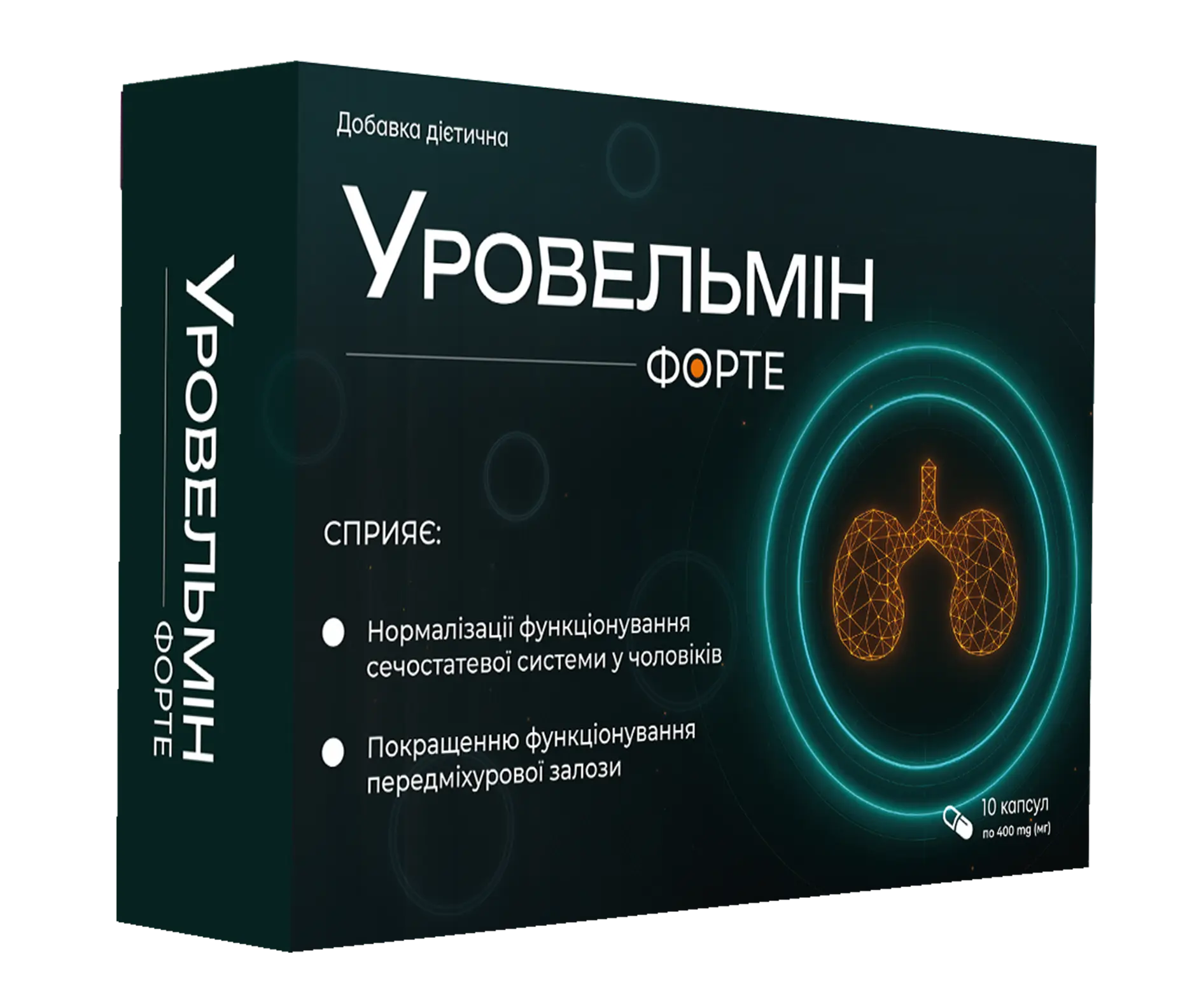 Банка з капсулами Уровельмін
